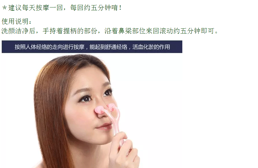 
                                        家英 美鼻子按摩器鼻梁增高器鼻翼缩小美鼻夹挺鼻器隆鼻器高鼻梁增高器鼻翼缩小矫正器神器                