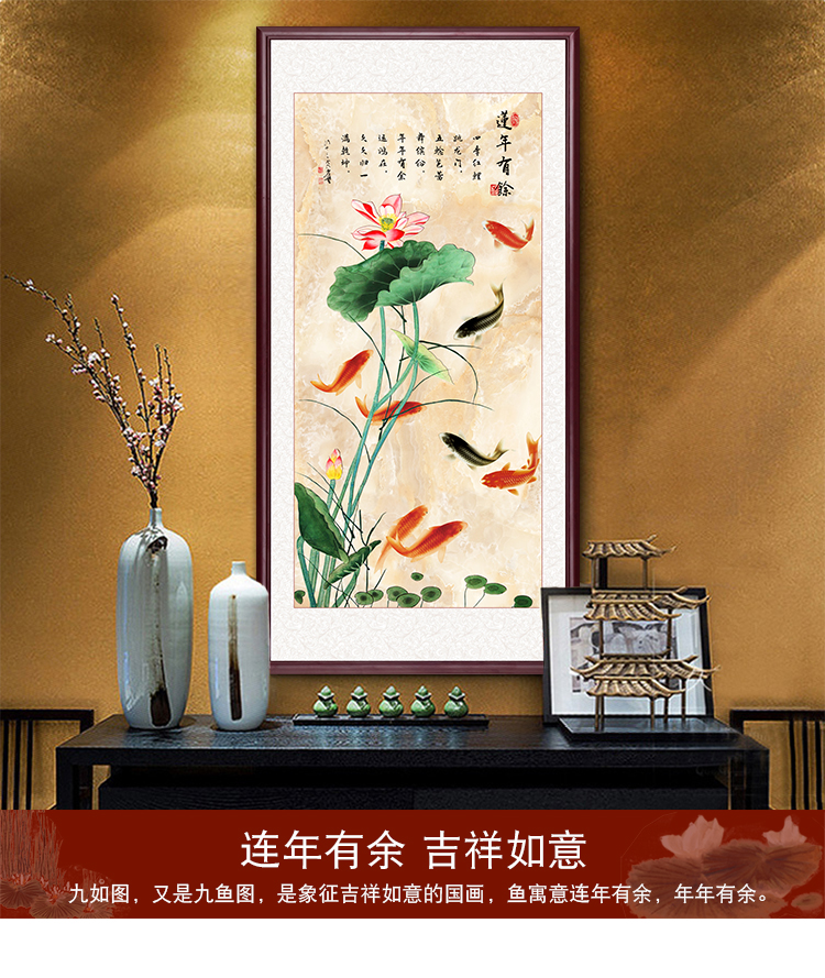 客厅壁画家庭装饰画走廊过道挂画玄关壁画年年有鱼墙画实木有框精装裱