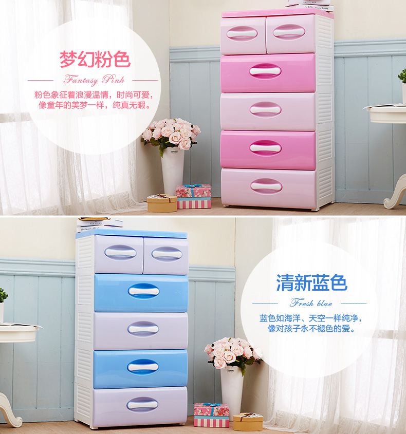 【京东精选】HAIXIN海兴 加大加厚宝宝衣柜婴儿衣物玩具储物柜 抽屉式收纳柜 蓝色 五层-出口品质 经典简约设计