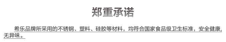 希乐真空焖烧壶  宝宝儿童保温汤罐保温饭盒 焖烧杯罐 保温壶粥桶 黑色 800ml
