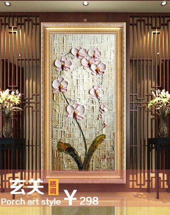 
                                        丝蒂奇SIDIQI现代客厅装饰画 欧式油画时尚家居挂画沙发背景墙抽象画 花儿朵朵 仿古外框 80*150                