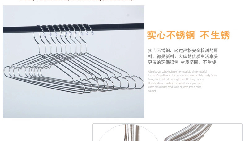 
                                        优卓家 衣架干湿两用衣撑 不锈钢实心晾晒衣架晾衣架衣服撑衣挂 家庭套装 40个                
