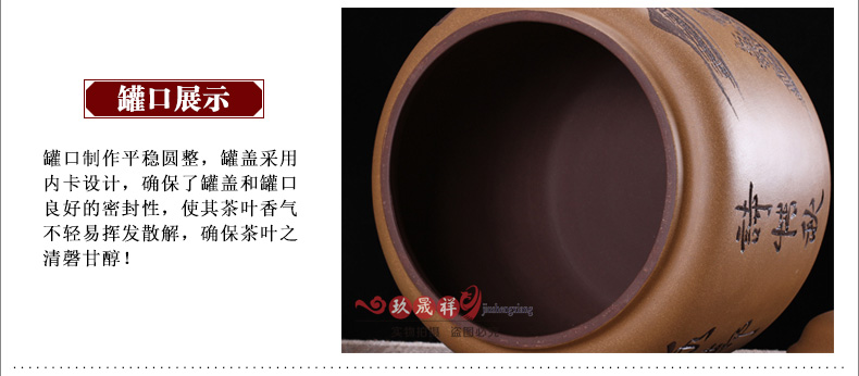 宜兴紫砂茶叶罐 紫砂缸特大 大号茶叶桶 普洱茶缸粗陶存茶罐 大圆山水紫砂缸