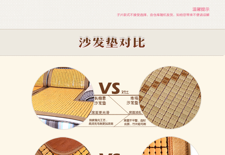 
                                        玫瑰密码 窄边沙发垫夏季麻将凉席沙发垫定做贵妃椅防滑防磨损坐垫 碳色窄边款-防滑硅胶底 单个70x150cm                