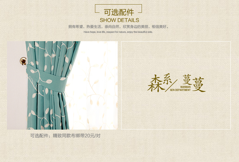 
                                        魔方 窗帘成品棉麻现代简约北欧风遮光布纱帘挂钩定制客厅卧室棉麻布料*森系蔓蔓 蔓蔓-蓝色布(可改高) 定制挂钩1米宽专拍                