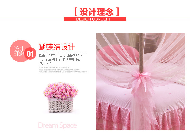 品诚家纺 蕾丝花边公主三开门加粗不锈钢宫廷落地方顶蚊帐 夏凉床品 黄色 1.5米的床适用