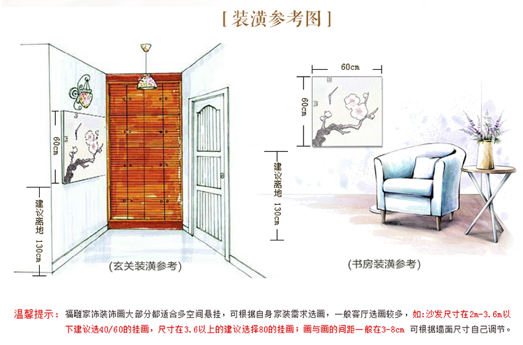 
                                        福雕家饰 装饰画钟 装饰画中式 卧室画玄关画过道画 恬静雅致风格 一剪梅 金色-深咖啡色底板 60*60*1                