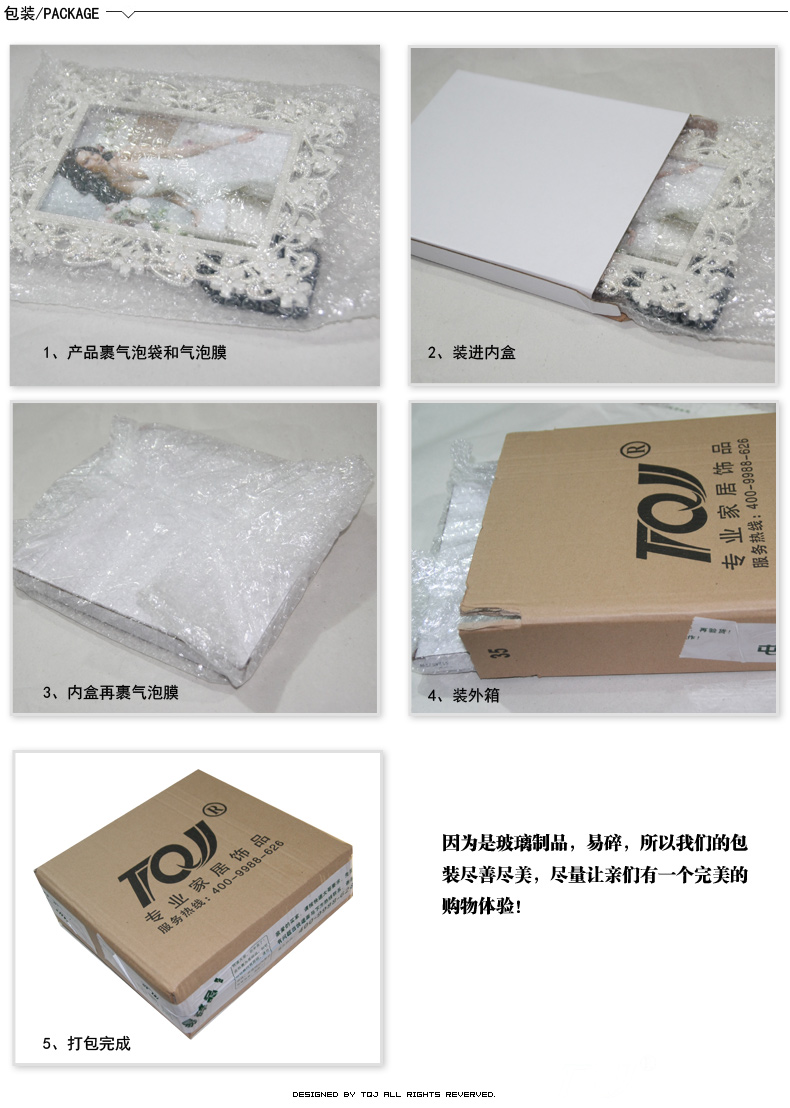 
                                        屯奇居（TQJ）4寸6寸7寸10寸现代简约欧式长方形金属相框水晶结婚生活照像框 白色 7寸                