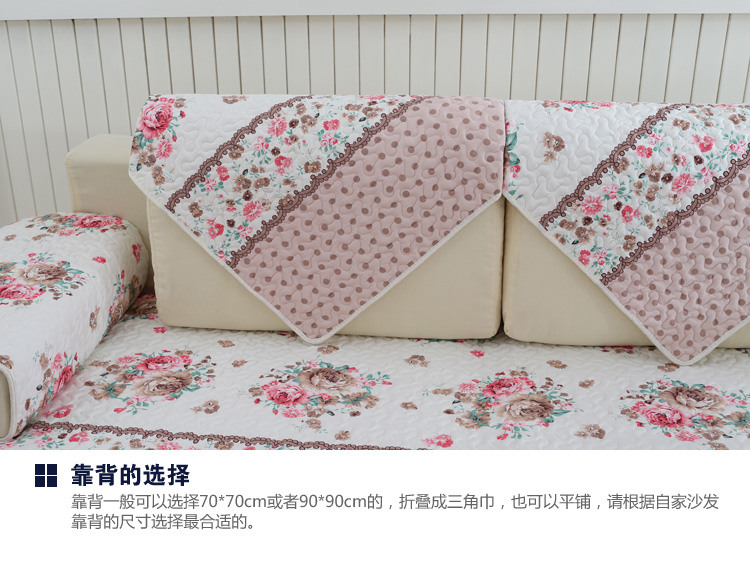 
                                        蓓柔蔓全棉斜纹沙发垫布艺坐垫防滑沙发巾沙发套 奢香 70*70cm单条                