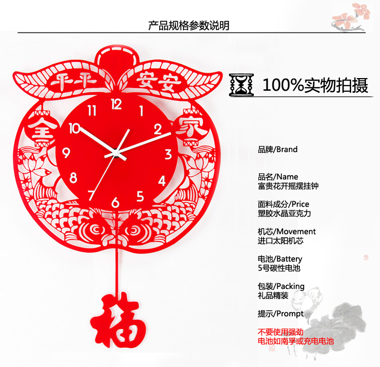 美世达现代时尚创意客厅挂钟静音石英钟中国风摇摆钟表艺术时钟 小号40*55CM