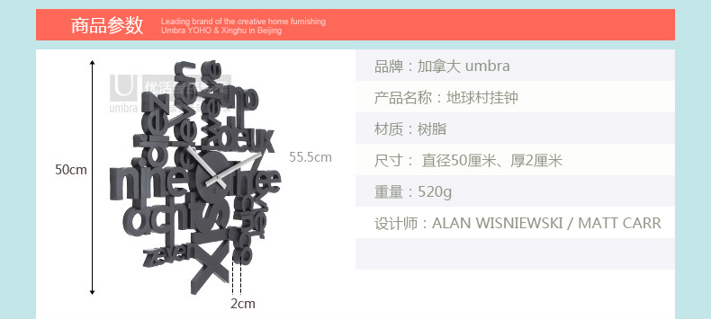 umbra创意家居用品墙饰挂钟 地球村数字墙面时钟 环保树脂材料 简约黑白色 黑色