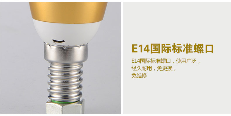 元钰LED光源E14螺口超亮耐用吊灯台地灯光源超长寿命贴片 E14金边拉尾蜡烛灯 3W LED 暖白光