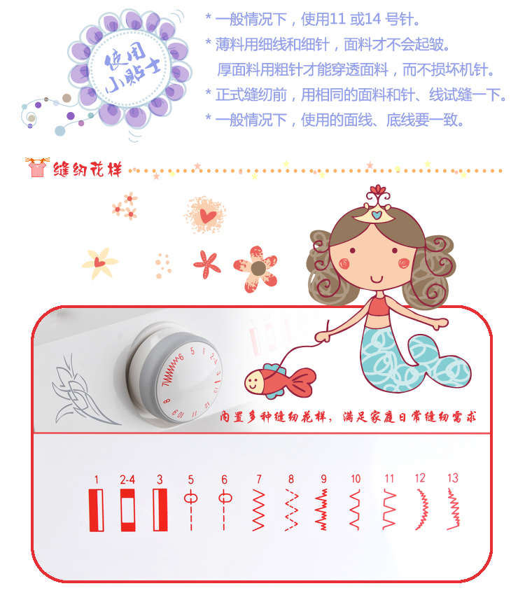 yokoyama家用电动多功能缝纫机kp550s