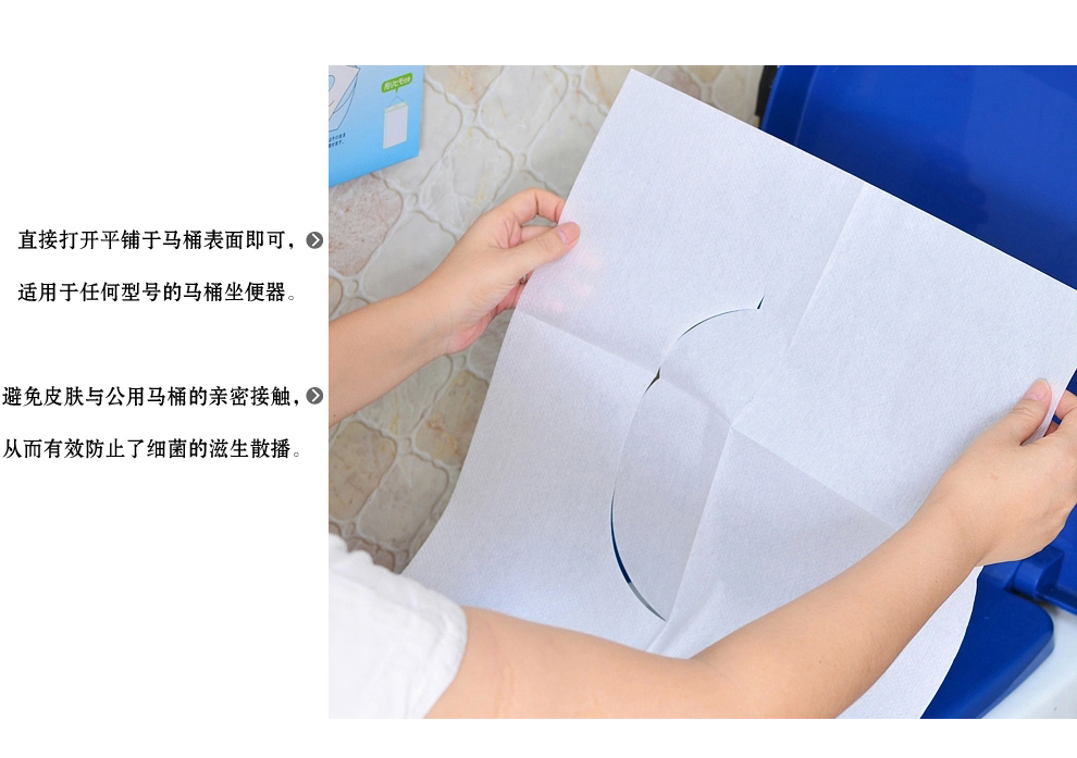 
                                        伊藤彩 日本进口LEC 一次性马桶垫纸 产孕妇 旅游 坐便安全垫纸 BB-064                