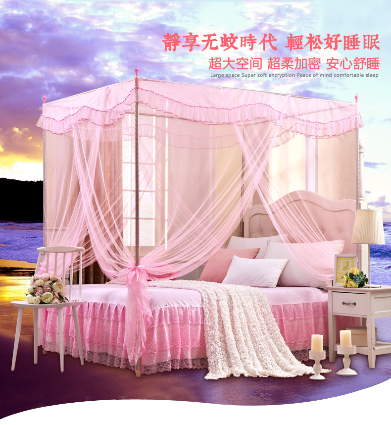 品诚家纺 蕾丝花边公主三开门加粗不锈钢宫廷落地方顶蚊帐 夏凉床品 黄色 1.5米的床适用