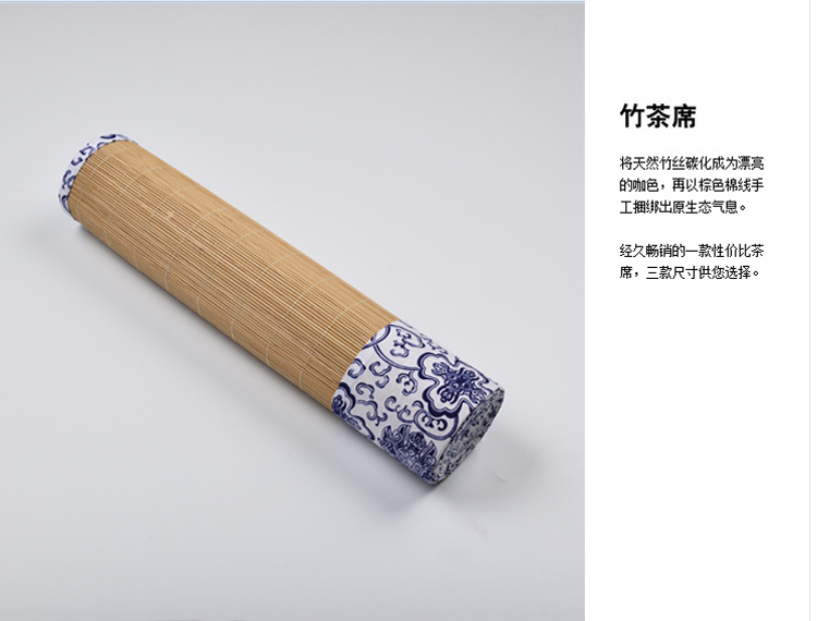 方然  无由 日式田园 花漫山 竹制 茶席 茶帘 桌旗ZB01 花式一32*210cm