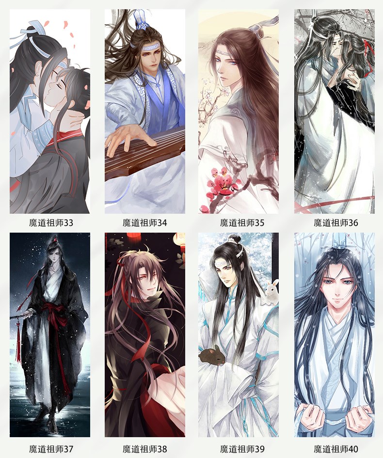 魔道祖师周边长条抱枕 蓝忘机魏无羡等身抱枕 创意生日礼物女生 16 40