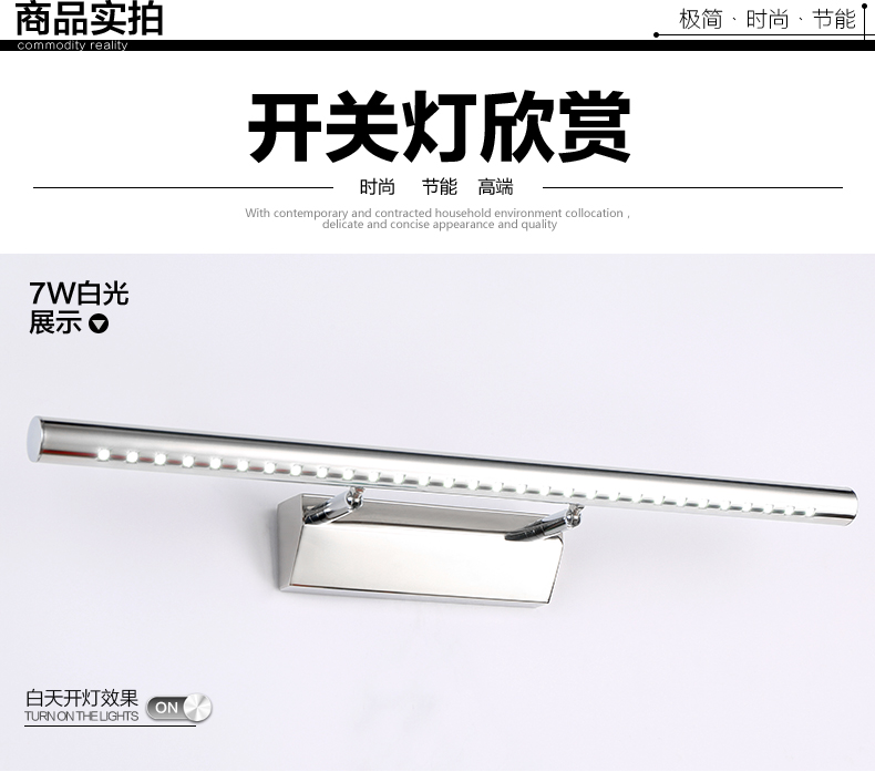 创琪 镜前灯LED浴室洗手间卫生间镜柜壁灯照明 55CM 7W白光