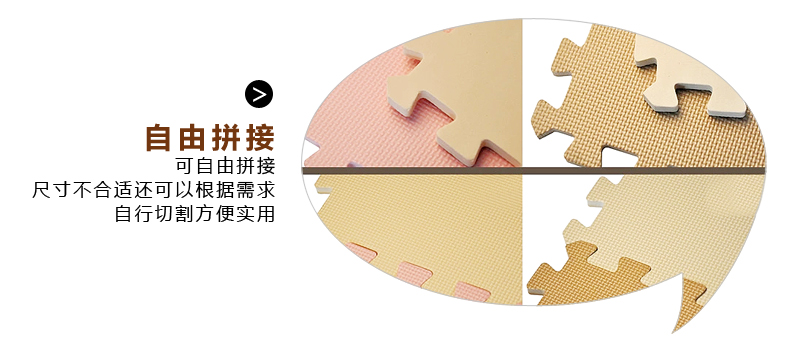 爱丽思IRIS拼接地板垫防滑垫早教爬行垫地垫 桃/米 JTM-62 620x620x12(MM)