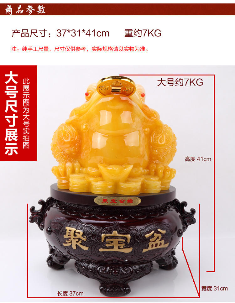 华庭丽娜 树脂三足金蟾蟾蜍摆件 家居家庭装饰品 商务办公开业乔迁工艺礼品 YL和谐生财墨玉色 中号