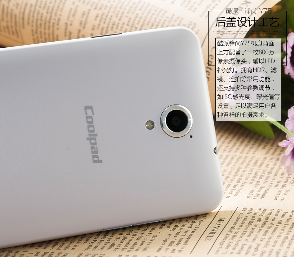 酷派 锋尚（Y75） 移动4G手机 双卡双待（8G ROM） 金色 8G