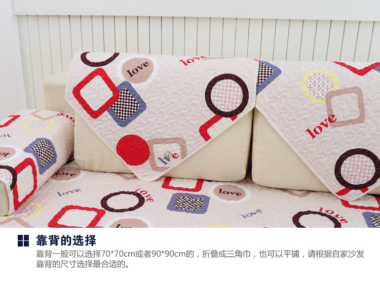 
                                        蓓柔蔓全棉斜纹沙发垫布艺坐垫防滑沙发巾沙发套 奢香 70*70cm单条                