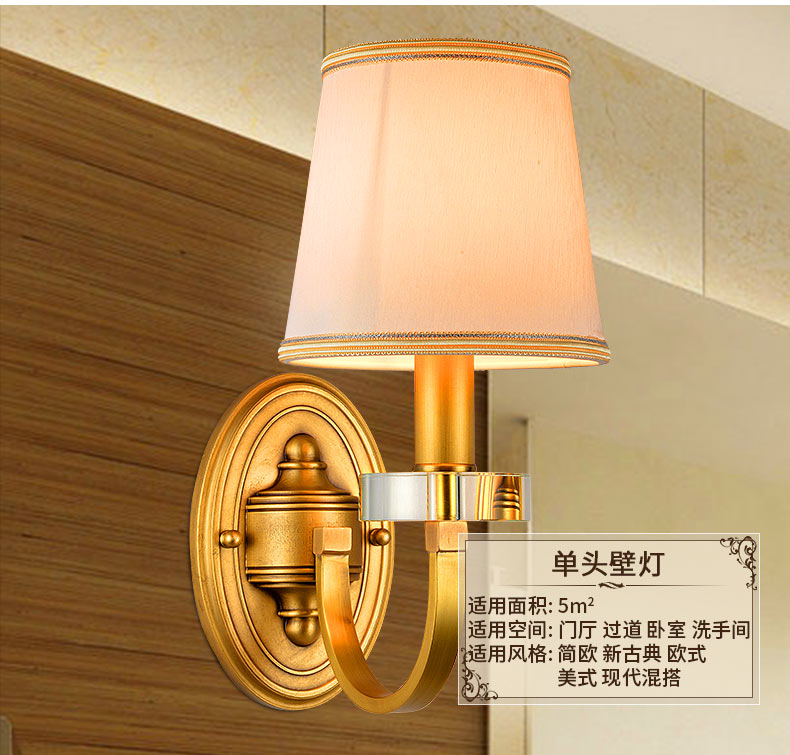 鹰皇蔻驰 欧式led壁灯全铜 美式 卧室床头 高档客厅门厅过道灯 装饰灯 单头壁灯