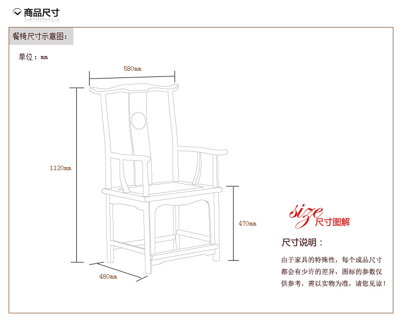 尤亚(youya) 官帽椅实木 榆木中式明清仿古家具 办公椅餐椅 休闲椅