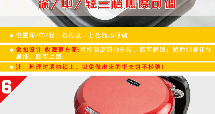灿坤EUPA TSK-2909BW双面旋转式华夫饼机 创新双重烘烤美味加倍 加厚 电饼铛可