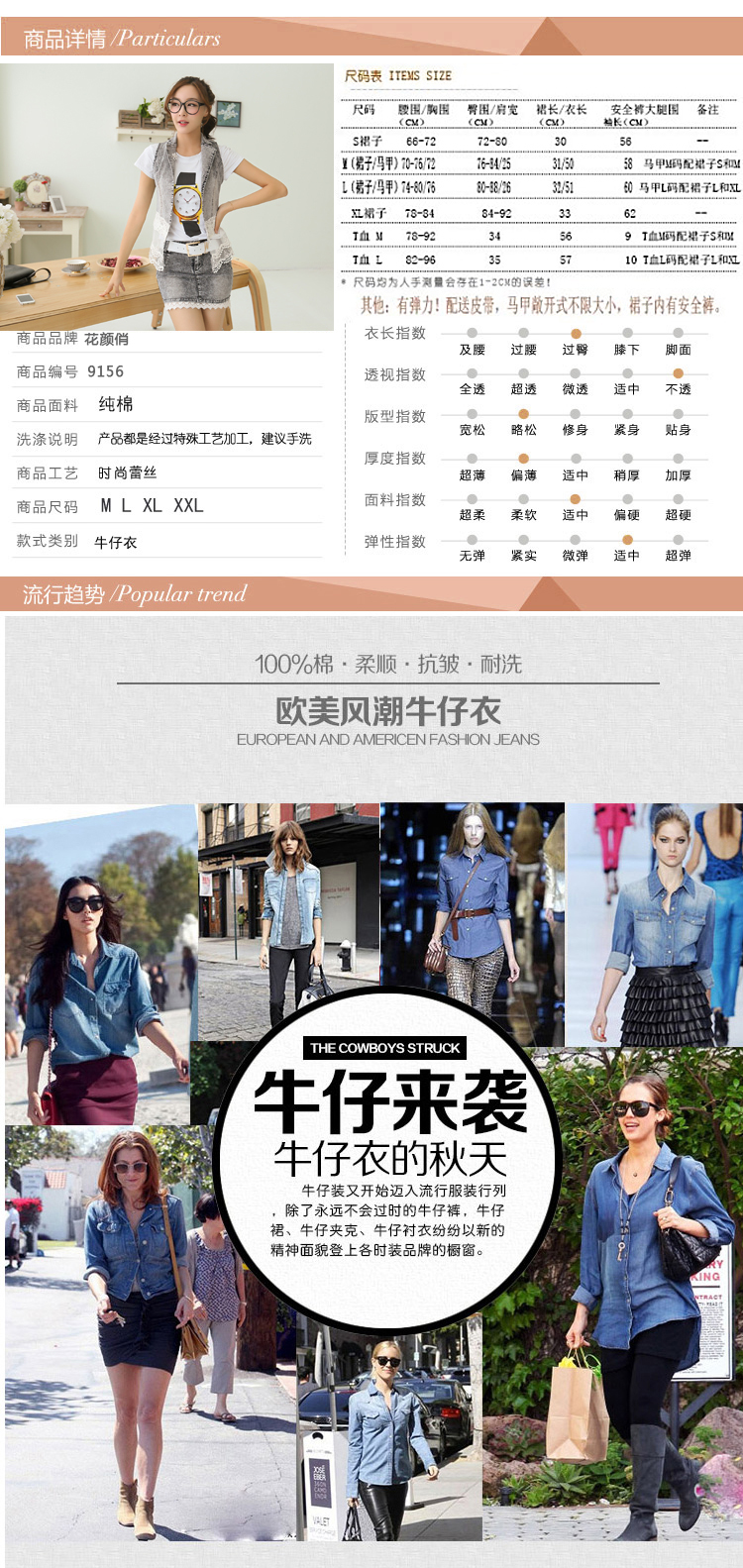 衫蔻诚品 春夏韩版蕾丝拼接女牛仔半身裙套装短袖短裙三件套 黑色 S