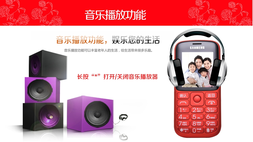三盟(SANMENG) S318 移动/联通2G 直板老人手机 魅力灰