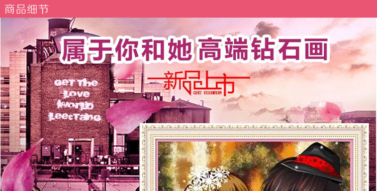 
                                        5D钻石画魔方钻圆钻贴钻十字绣新款客厅钻石绣满钻情侣我们结婚吧 魔方圆钻50*50cm 满钻全贴                