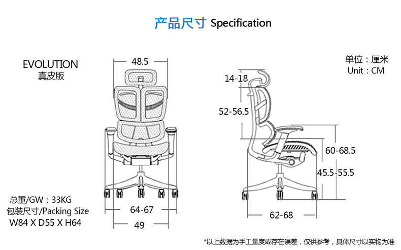 迩高迈思ergomaxevolution皮椅人体工学电脑椅办公椅老板椅电竞椅深