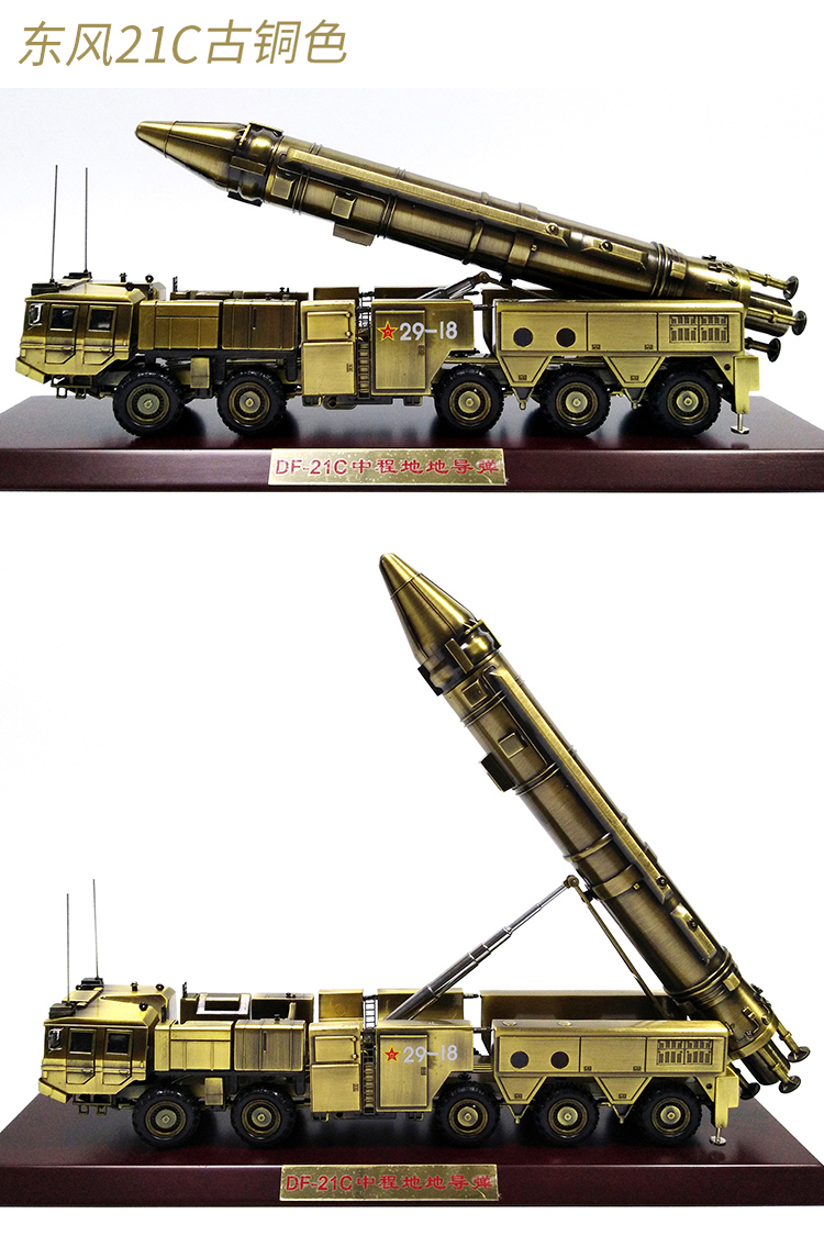 军旅情东风21cd导弹车模型仿真合金df21d军事模型礼品摆件收藏135东风