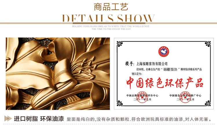 
                                        福雕家饰 现代装饰画客厅沙发墙背景画无框三联玫瑰爱情风格家居浮雕画壁画挂画 缤纷 金色 60*60*3                