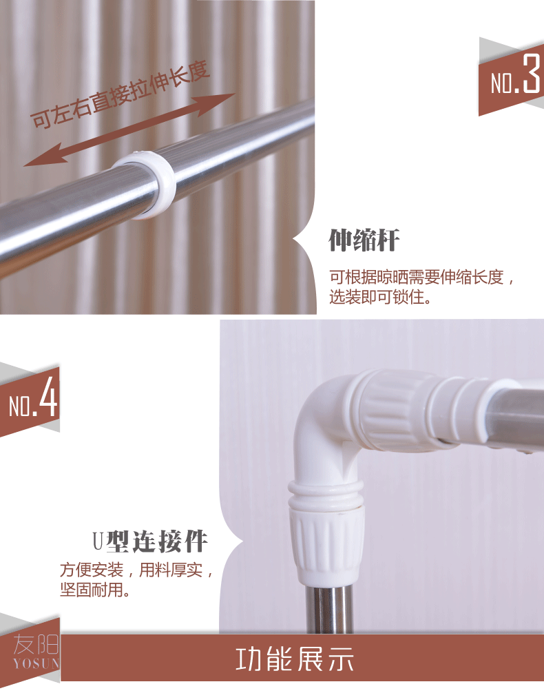 友阳 百变伸缩多功能不锈钢晾衣架落地折叠阳台室外户外晾晒架 白色