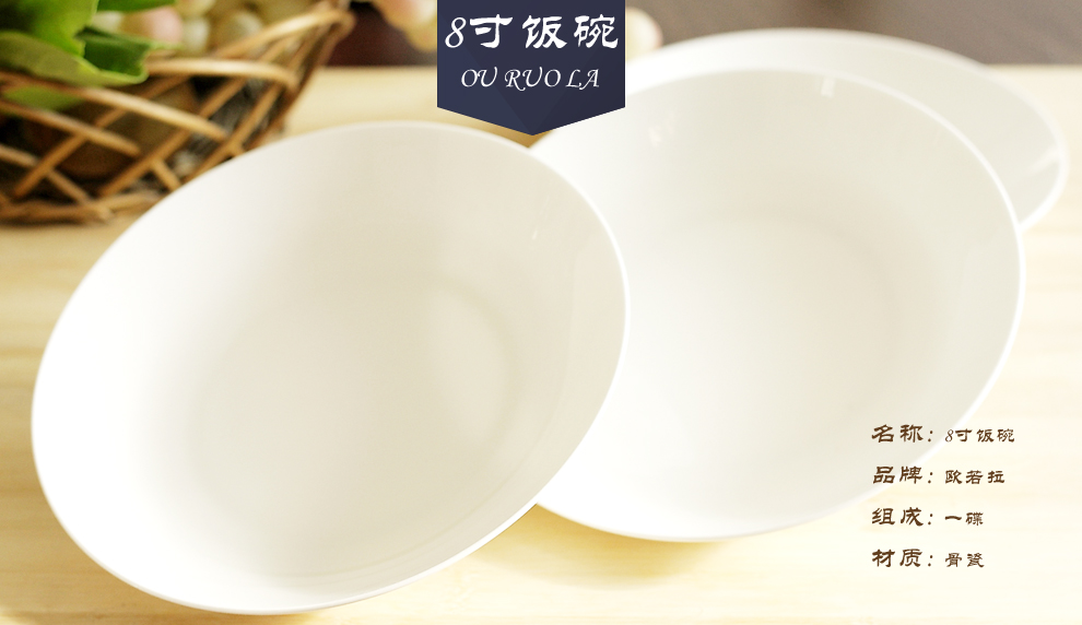 欧若拉8英寸深汤盘饭盘菜盘子平盘12寸鱼盘陶瓷碟子纯白骨瓷盘子蒸鱼盘 大鱼盘子 纯白盘-8寸方盘深