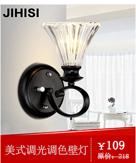 JIHISI 壁灯 卧室过道床头灯门厅楼梯墙灯调光调色定时遥控 正白光LED3W无遥控