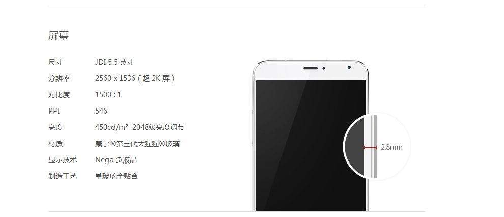 魅族 MX4 Pro   移动4G版 （16G ROM） 银黑
