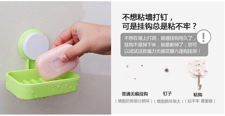 
                                        
                                        易时代 皂盒 吸盘双层大号洗手间卫生间创意壁挂香皂肥皂架沥水免钉 双层绿色                