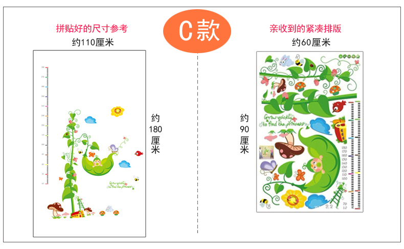 乐宅 卡通儿童房量身高贴家饰客厅卧室背景装饰贴画可移除墙贴纸 宝宝身高尺 A款  长颈鹿身高 QL-816*S