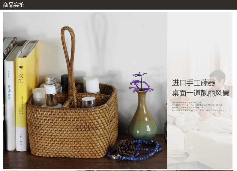 壁虎小屋 遥控器收纳盒 藤编手提化妆品  桌面收纳筐