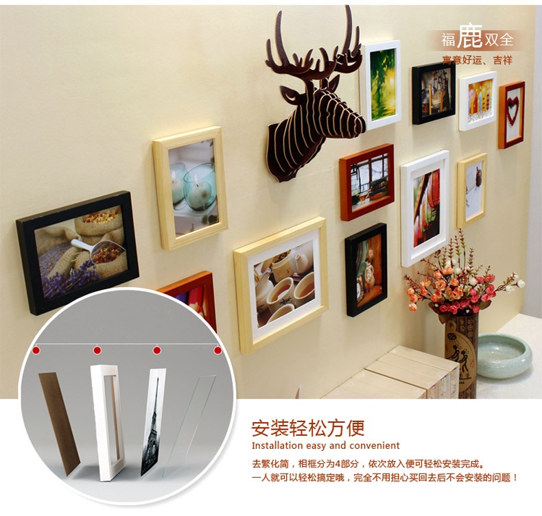 子轩立体墙饰IP503鹿头实木相框创意照片墙/相框墙/相框组合 胡白两色静沁画心