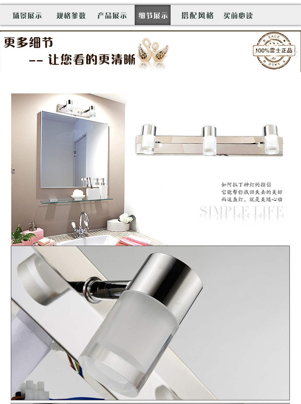 
                                        雷士照明LED镜前灯 防雾防水装饰灯 简约现代浴室灯卫生间镜前灯3W 长290mm防水防雾LED2W白光 2灯头                