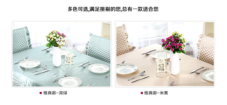 
                                        华丽风情 欧式餐桌布 布艺餐桌垫椅套套装茶几布台布 暗香园紫 6把椅子赠送130*180桌布                