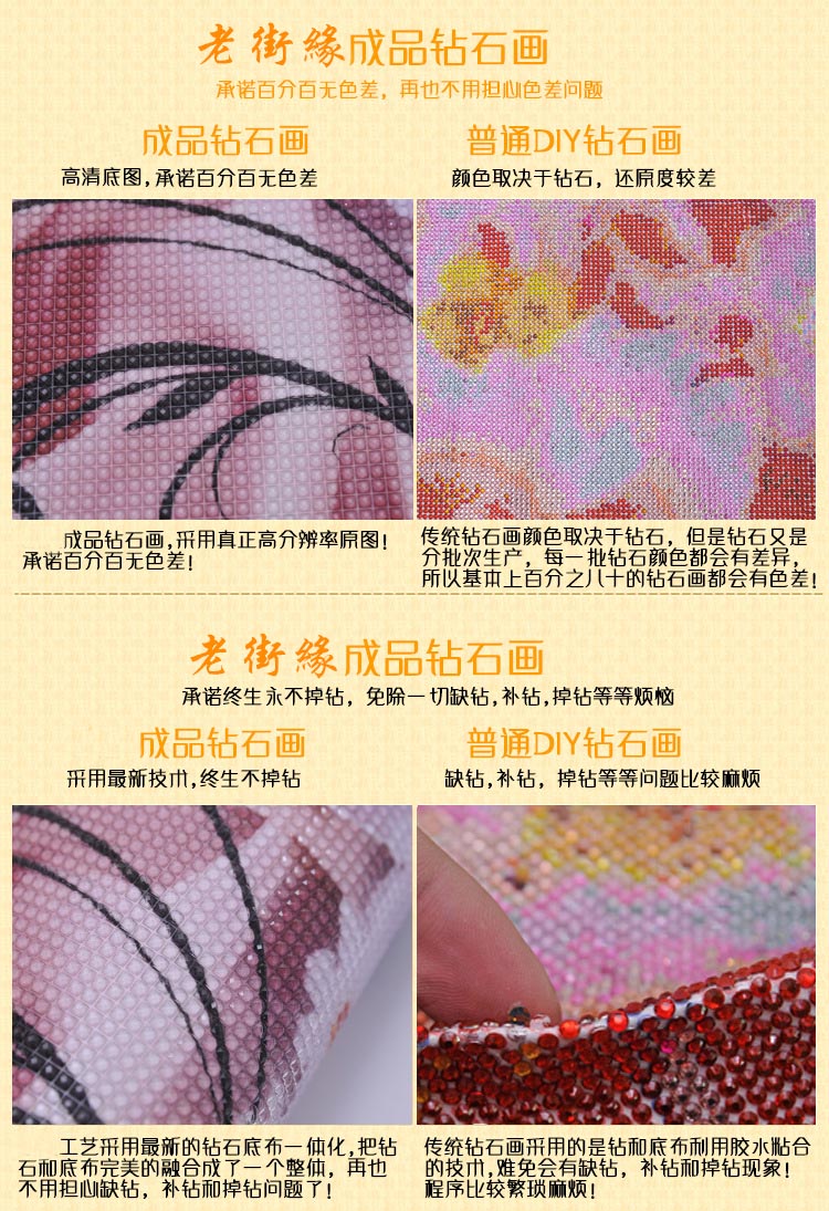 满钻成品钻石画水晶方钻钻石绣5D客厅贴钻新款餐厅三联画酒杯玫瑰 (自己贴)方钻满钻 140*52厘米(三联)