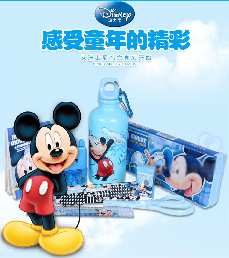 迪士尼文具禮盒