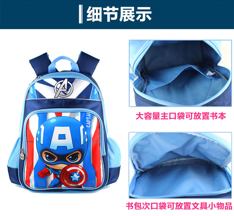 迪士尼兒童書包雙肩