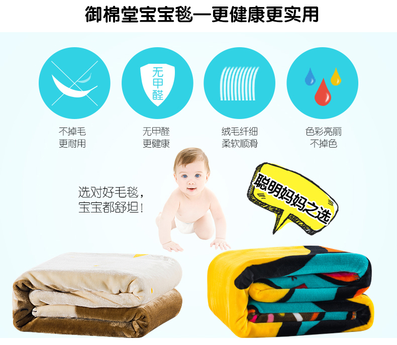 
                                        【御棉堂】宝宝毛毯 夏季儿童毛巾被法兰绒珊瑚绒毯卡通小毯子 大黄鸭 140cm*200cm                