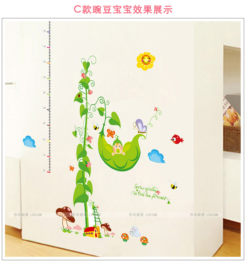 乐宅 卡通儿童房量身高贴家饰客厅卧室背景装饰贴画可移除墙贴纸 宝宝身高尺 A款  长颈鹿身高 QL-816*S